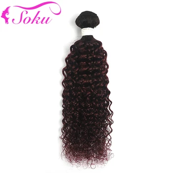 

T1B/99J Ombre Redwine Brazilian Kinky Curly Human Hair Bundles Brazilian Hair Bundles Non-Remy 100% Human Hair Bundles SOKU