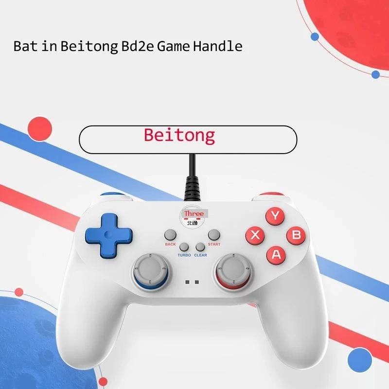USB    TV Beitong Bat ǻ  Ʈѷ  е  ̽ƽ, Nba2k2020 ̺ ౸  