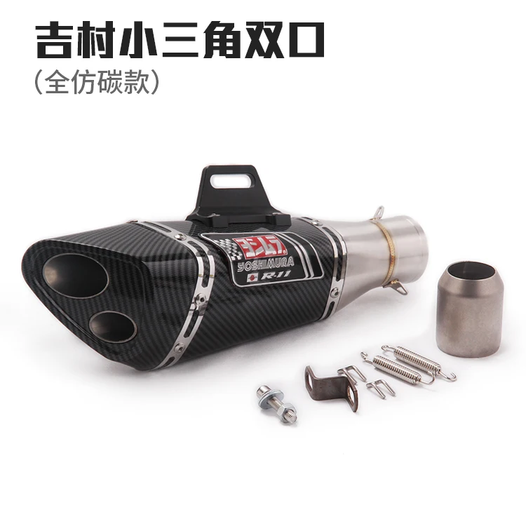 Мотоцикл Yoshimura глушитель выхлопной трубы для Z400 502C nk650 GPR150 CBR250R