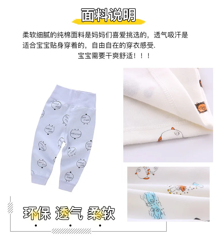 Joy Bear/ г. Осенне-зимние новые стильные детские мягкие шерстяные эластичные штаны с высокой талией из чистого хлопка, теплые