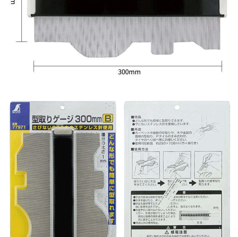 77970--77971_08
