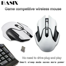 Basix 2,4 ГГц Беспроводная игровая мышь беспроводная usb-мышь геймерская мышь 1600 dpi Регулируемая оптическая мышь для ПК ноутбука компьютерная мышь