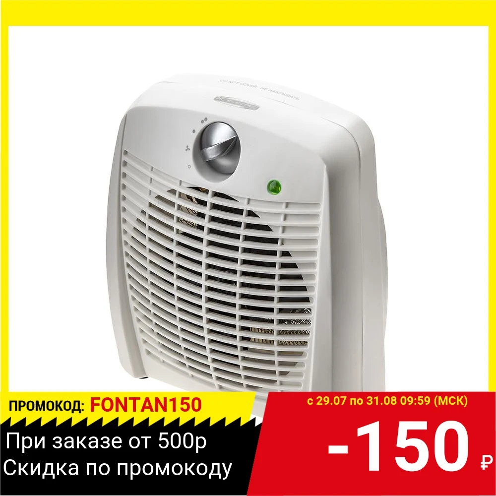 Тепловентилятор AC Electric AFH/S-151 | Инструменты