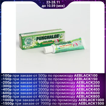 

Organic Panchale toothpaste with Thai herbs "Punchalee Herbal Toothpaste" 35 gr 4812361