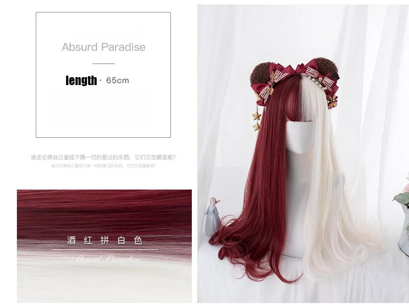 WIG ONLY Принцесса сладкий японский Лолита парик Девушка Лолита косплей парик вино красный сшивание Лолита волосы на каждый день парик - Цвет: WIG ONLY