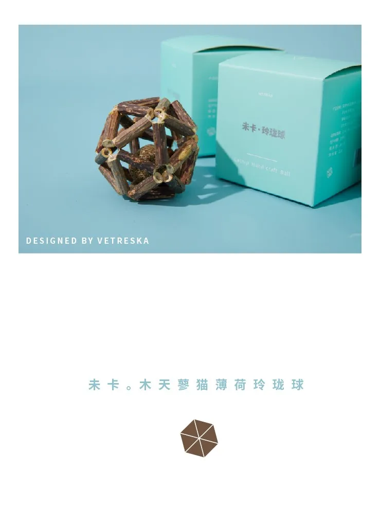 Linglong Mint Douyin mu tian liao не карточный шар, игрушка для кошки, игрушка для кошки, мяч для игры с кошкой коричневого цвета
