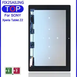 10,1 для сори Xperia Tablet Z2 SGP511 SGP512 SGP521 SGP541 ЖК-дисплей Дисплей Сенсорный экран планшета сборка сенсоров Замена