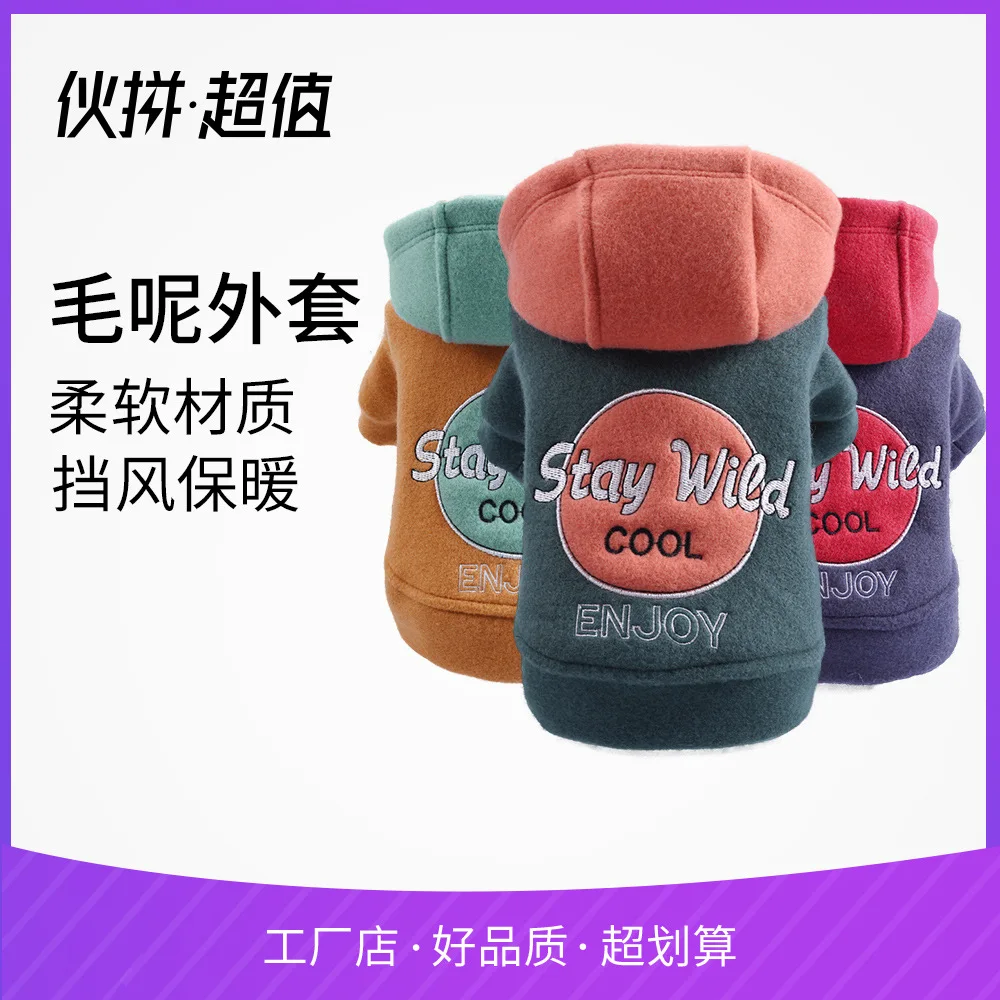 

Pet Dog Cat Teddy Bichon Ono Woolen Jacket Clothes Embroidery Men's Sweatshirts & Hoodies Autumn And Winter New Style