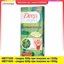Восковые полоски Floresan DEEP depil для депиляции для лица, с алоэ вера, 20шт