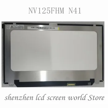 

For BOE NV125FHM-N41 NV125FHM N41 12.5" 1920X1080 FHD Matte 30Pin LED Display LCD Screen