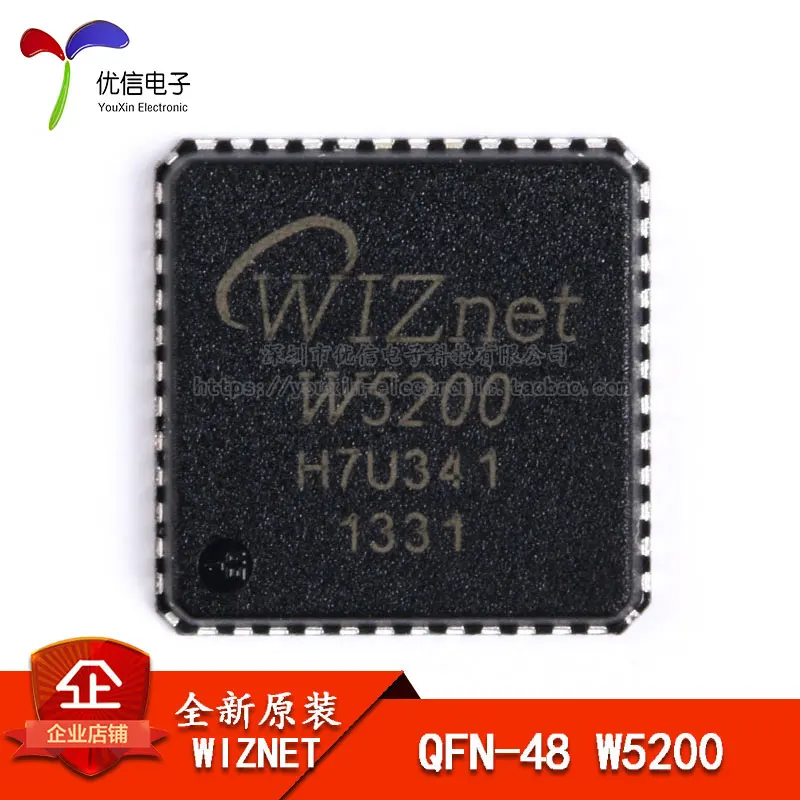 W5200 оригинальный патч специальный интерфейс чип электронный QFN-48 YouSun | Автомобили