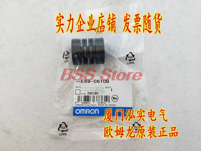 

E69-C610B Encoder Coupler Brand New & Original Delivery