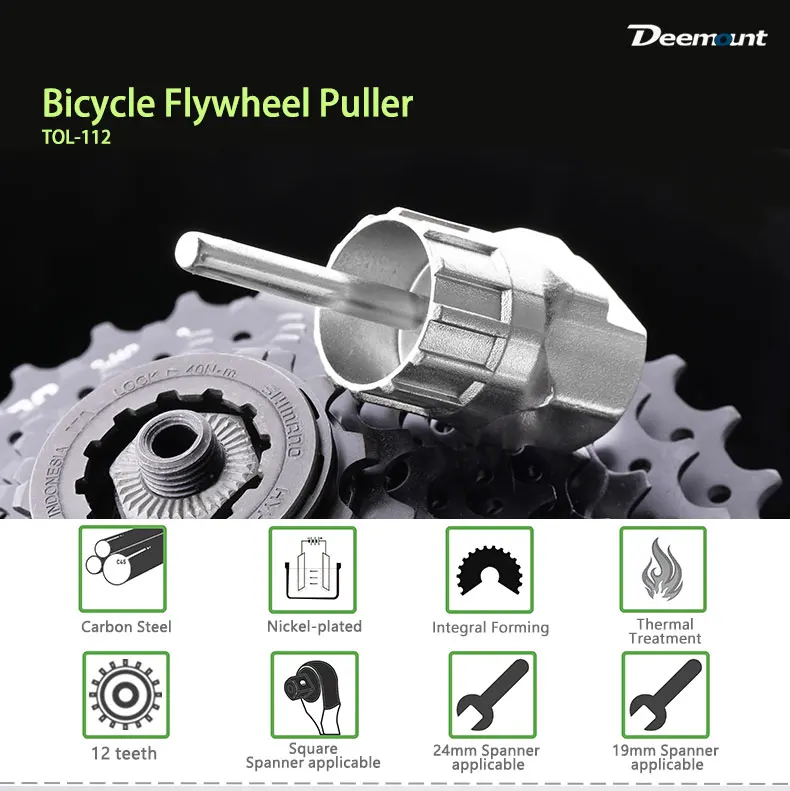 Deemount дорожный велосипед велосипедный Маховик Кассета для удаления свободного хода велосипедный горный велосипед MTB торцевой ключ ремонтный инструмент техническое обслуживание
