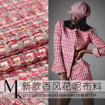 

19 Autumn&winter New 150cm Wide Brand Tweed Fabric for Women Coat Dress Fancy Suiting Cloth Diy Sewing Free Shipping Sale Hot