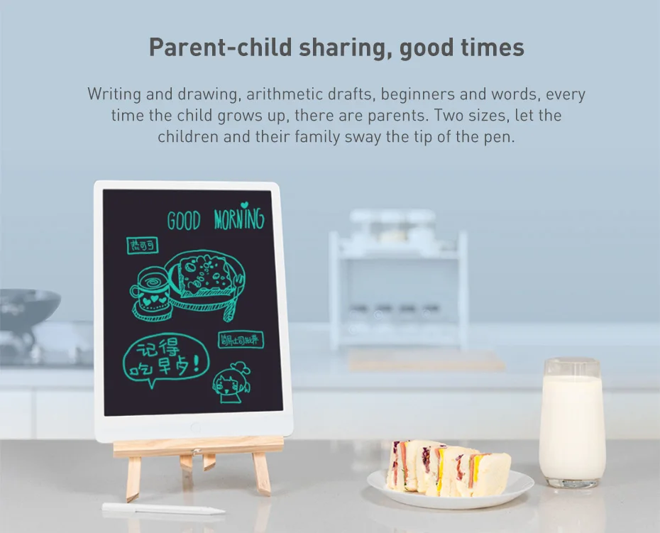 小米米家液晶小黑板-小米有品_22