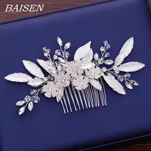 Серебряный лист цветок украшения для волос Для женщин расческа для волос для невесты аксессуары для волос для свадьбы аксессуары для ухода за волосами головное украшение ручной работы