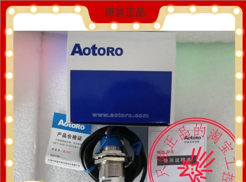

AOTORO сенсорная фреза 30-10DP, высокое качество, FR30-10DN Oudilong, Бесконтактный переключатель