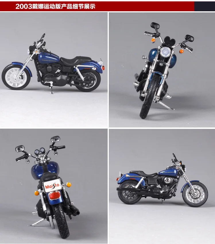 Maisto уличная 750 модель Harley сплав модель мотоцикла модель автомобиля украшение