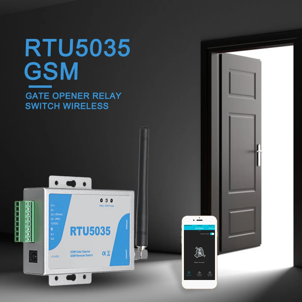 Пульт дистанционного управления GSM RTU5035 устройство для встряхивания дверей