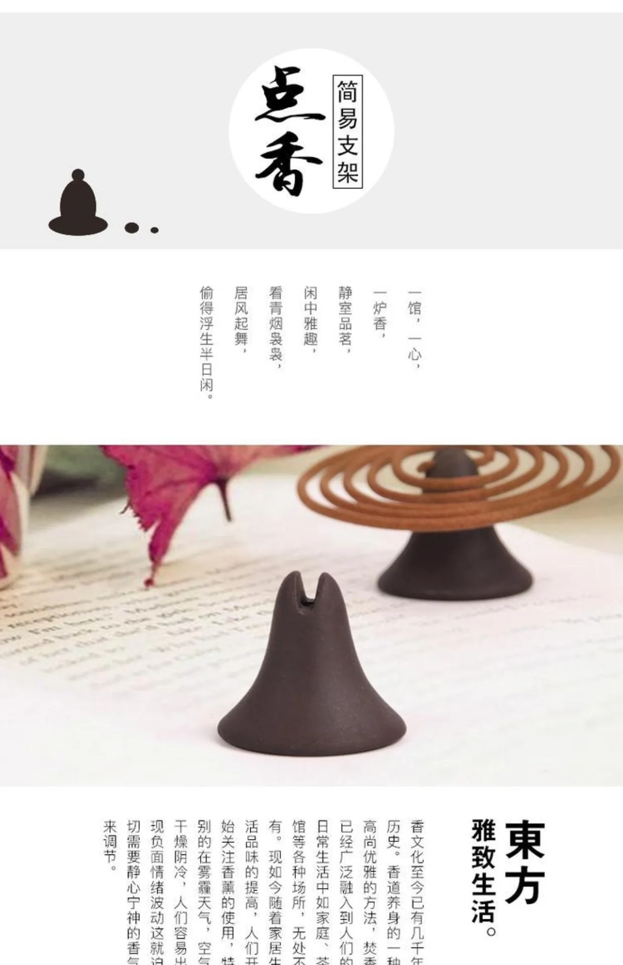 Puxadores Cyclone Gourd Cinnabar блюдо курильница стенты для сандалового дерева Joss Stick Aloes Lie ароматный вставляется