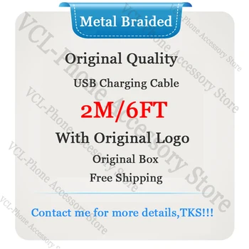 

10pcs High Quality 144 Metal Braided Double Sheild 2m/6ft Sync Data Cable USB Charge Cable for Foxconn Phone With New Packaging