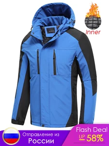 Куртка Oiata Мужская Уличная водонепроницаемая, брендовая толстая, в стиле пэчворк, с карманами, с капюшоном, весна-осень 2022