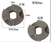 1PCS Chainsaw sprocket For 5016 6 tooth Electric Chain Saw Chainsaw Chain 9x12/8x10mm ► Photo 2/2