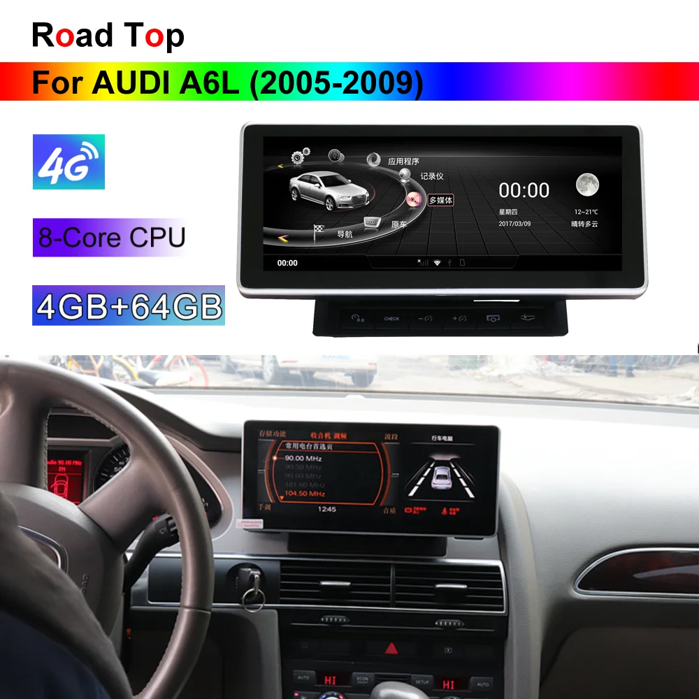 10.25\ Android Touch Screen for Audi A6 2005-2009 with WiFi Bluetooth Radio GPS Navigation Multimedia System 10.25\ Android Touch Screen for Audi A6 2005-2009 with WiFi Bluetooth Radio GPS Navigation Multimedia System