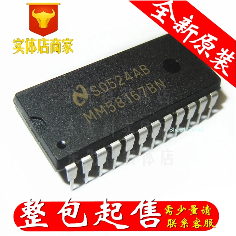 5 шт./лот MM58167BN DIP/