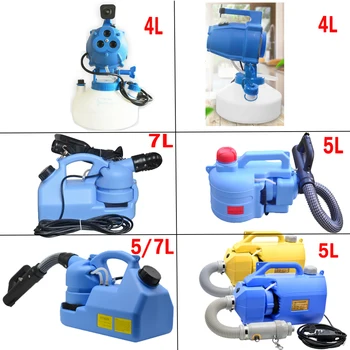 

4L 5L 7L 220V 110V EU US Plug UlV Cold fogger Machine ULV Ultra Capacity Sprayer Mosquito Killer Disinfection Machine Fight Drug