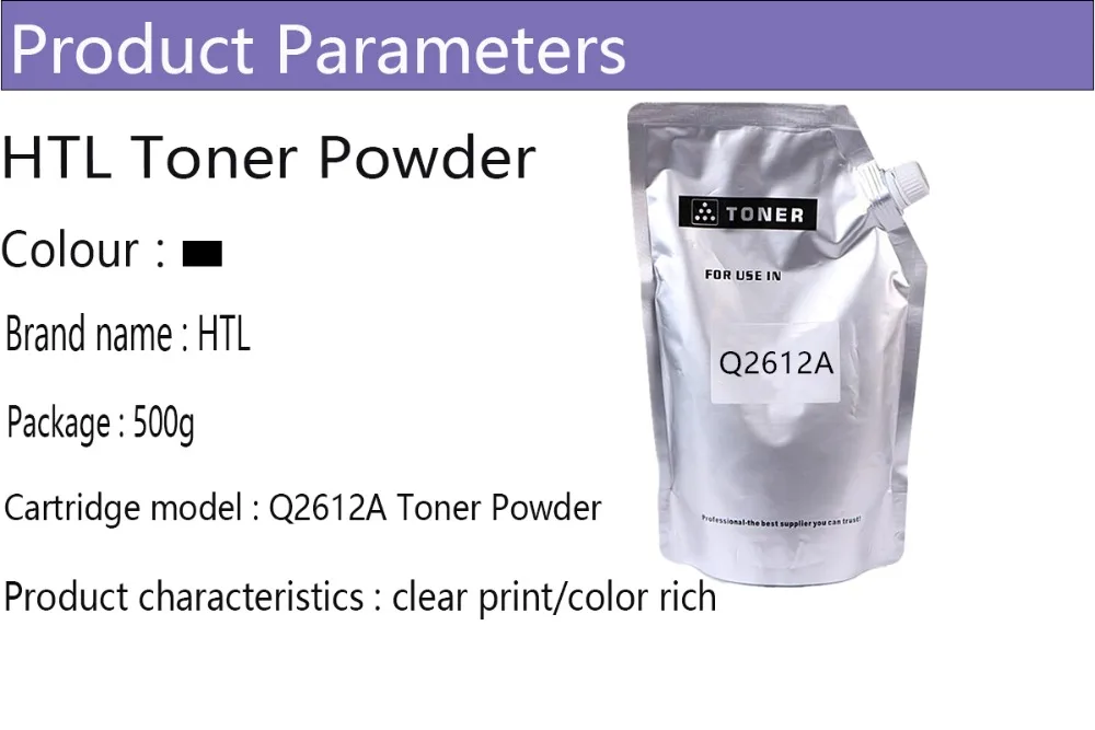 Q2612A碳粉参数