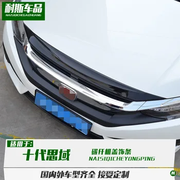 

Fit for ten generation Civic front hood trim strip decoration carbon fiber grain front cover body bright strip patch