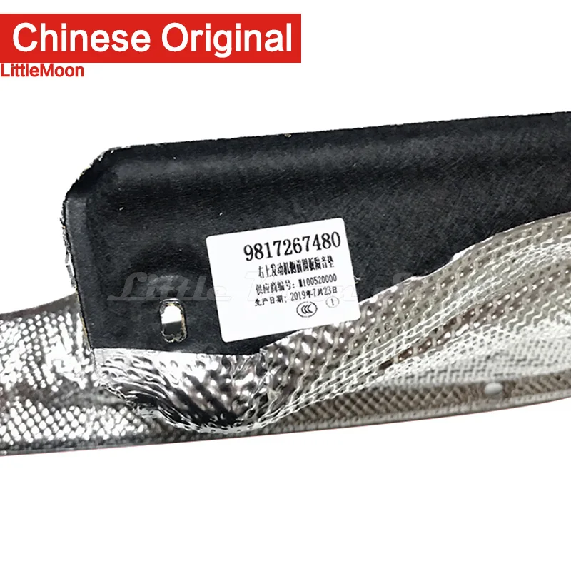 Original engine cabin sound insulation cotton for Peugeot 308 408 T73 RCZ Citroen C4 B7