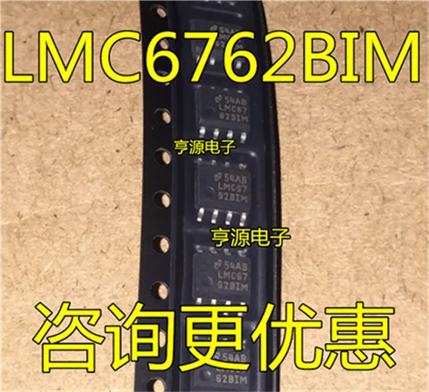 LMC6762 LMC6762BIM LMC6762B1M SOP8