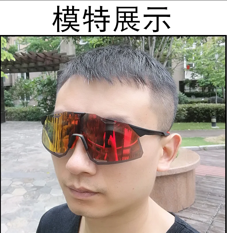 outdoor Sports Bicycle Sunglasses Photochromic men Gafas ciclismo MTB Road Cycling Glasses Eyewear Peter Hyper occhiali Goggles