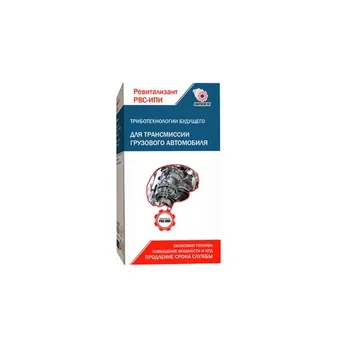 

Ревитализант рвс-ипи for transmission truck (2 ampoules)