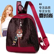 Весенне-летний стильный рюкзак из ткани Оксфорд, женская сумка с блестками, от производителя, импортные товары, экспорт, поперечная граница f