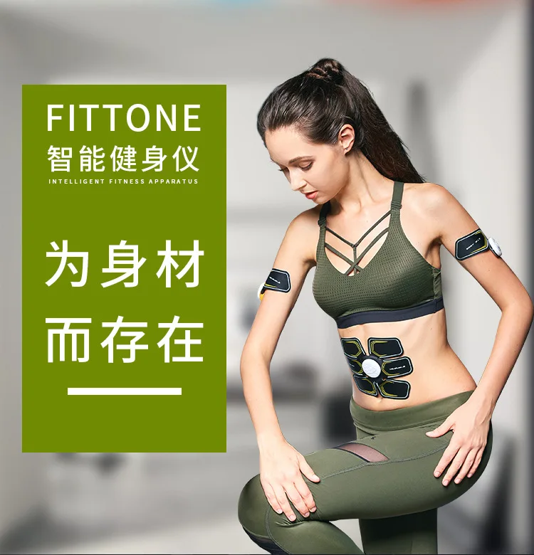 Фитнес-оборудование Fittone Smart AB Rocket EMS, домашнее оборудование для фитнеса, тонкая талия, брюшной вес, инструмент для ленивых упражнений, мышц, брюшной полости
