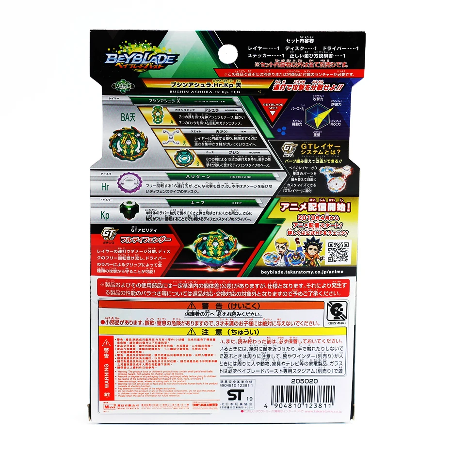 Натуральная Takara Tomy Beyblade Burst B-133 B-134 B-135 металлический фьюжн боевые gyro с пусковым устройством, волчок, бейблэйд гироскоп игрушки для мальчиков и девочек