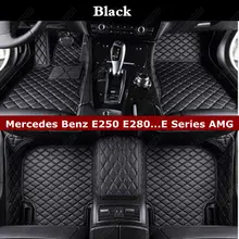 Автомобильные коврики для Mercedes Benz E Series E63 AMG W210 W211 W212 W213 E250 E280 E300 E350 E400 E500 кожаные автомобильные коврики