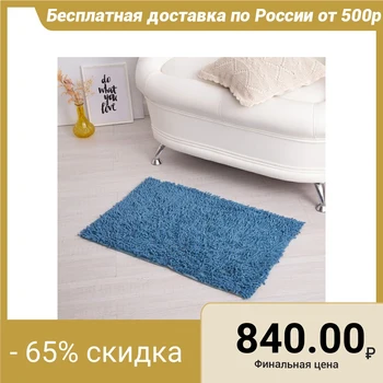 

Carpet "Shaggy", 50 x 80 cm, blue, cotton