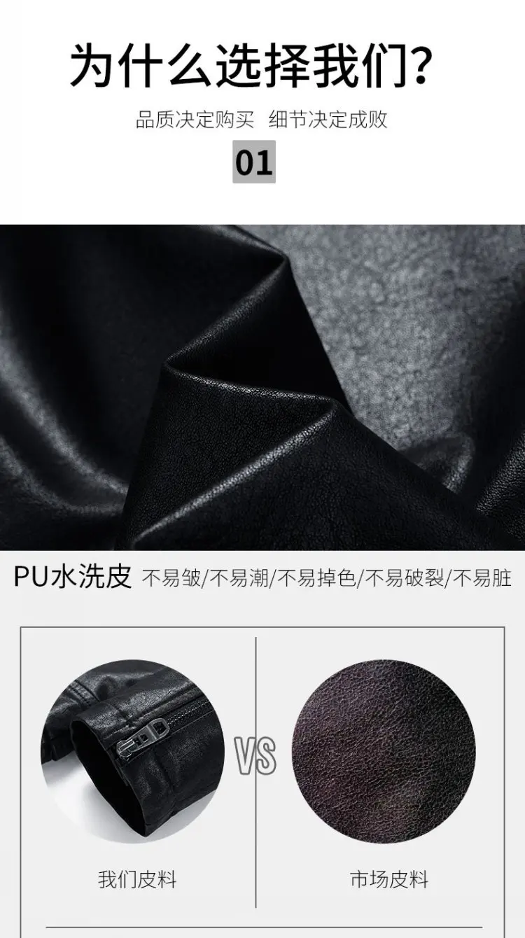 Autumn Thin MEN'S Coat Men Fashion Locomotive PU Leather Korean-style Casual Leather Jacket