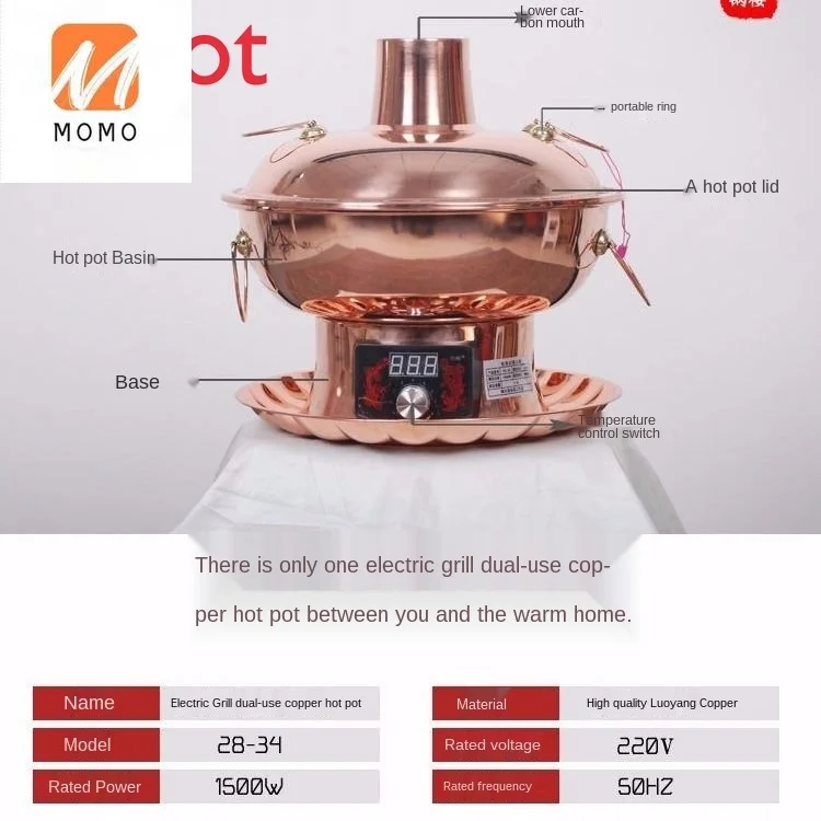 Hot Pot Electric Charcoal Dual-Use Pure Purple Copper Pot Household Old-Fashioned Hot Instant-Boiled Mutton Copper