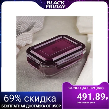 

Container with lid "Fazenda", 650 ml, 17 × 12 × 6.5 cm, lilac