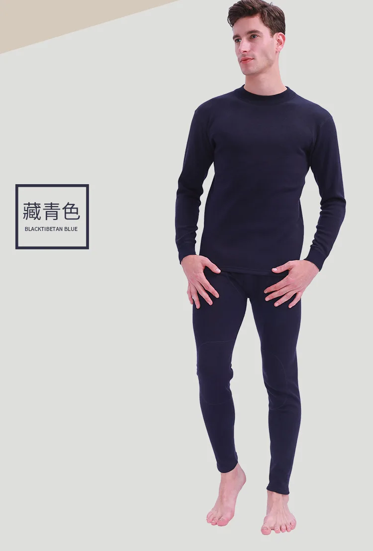 Elastic Shaper Bodybuilding Underwear Sets Men And Women Thermal Underwear Thin Modal Soft mens long johns set