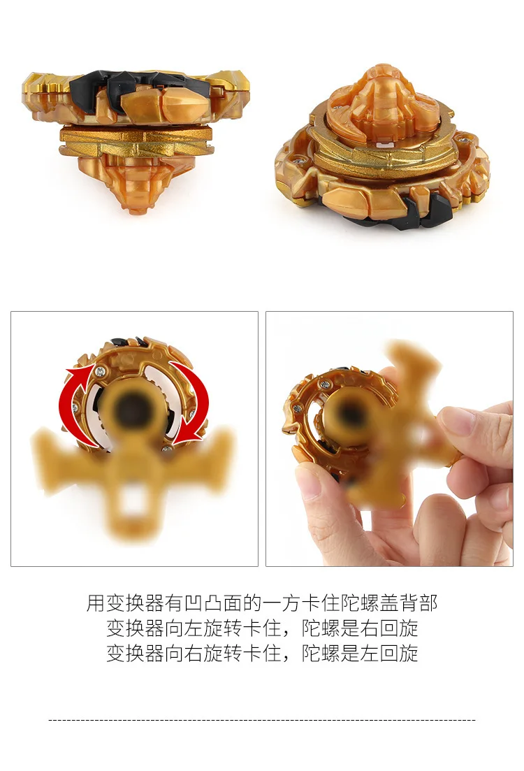 SB Card Burst Gyro Toy Upgrade Gold Edition Золотой Спиннер B-00-100 B-111-86 боевой Спиннер