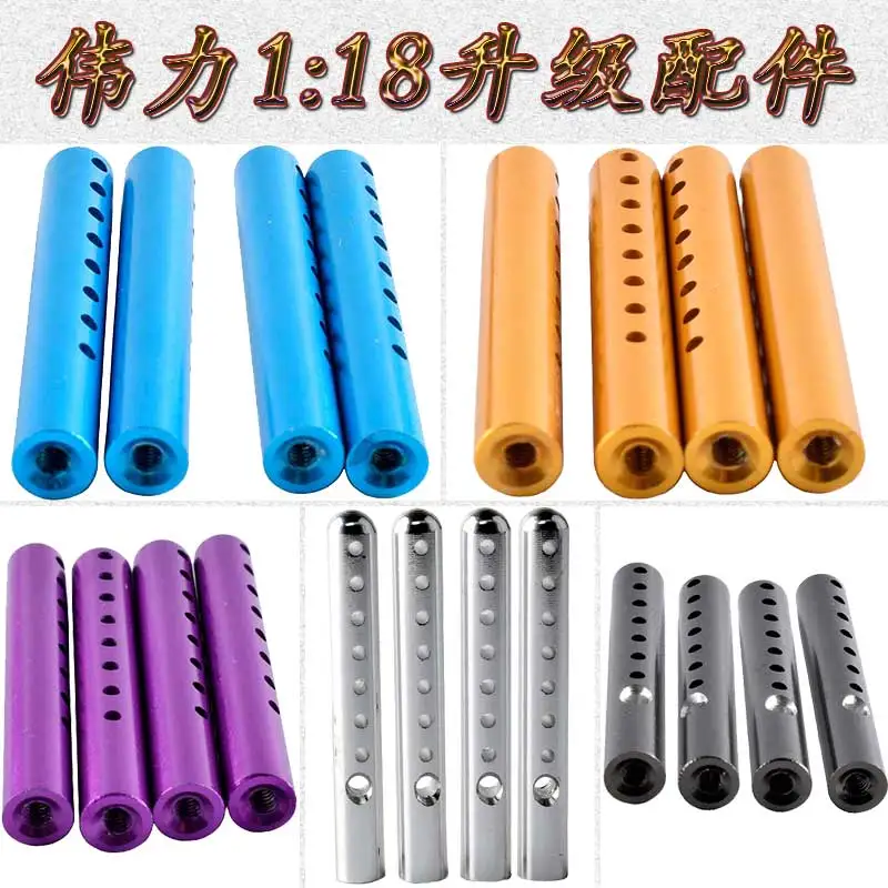 4 шт. передние/задние стойки кузова/крепления корпуса для радиоуправляемой