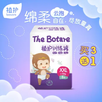 

Plant Protection BABY'S Training Pants XXL Code 8 PCs-15kg Or above Men and Women Baby Toddler Pull up Diaper Baby Diapers