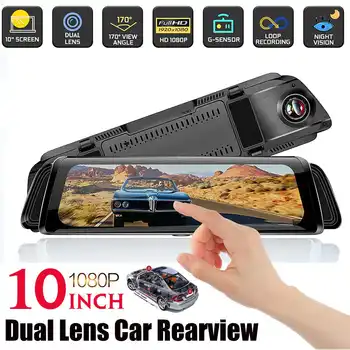 

10" Car Rearview Mirror DVR Full HD 1080P Car Dvr Camera Rearview Mirror Digital Video Recorder Dual Lens Registratory Camcorder