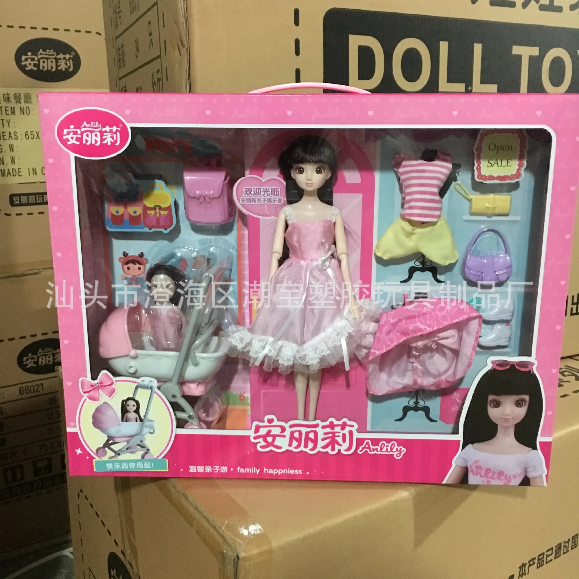 

Amway Li Fun Cart 66013 New Style Replaceable Barbie Doll Set Gift Box